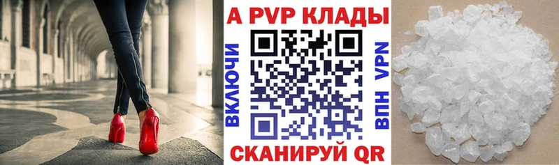 Alpha PVP VHQ  Купить закладки  Сим 