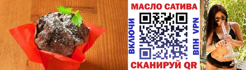 Canna-Cookies марихуана  Купить где  Сим 