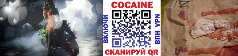 Купить закладки  Сим  КОКАИН Перу 