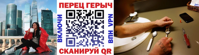 Героин афганец  Купить закладки  Сим 