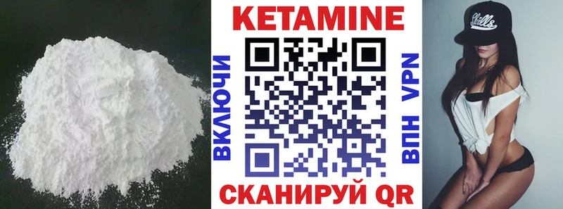 Купить  Сим  Кетамин VHQ 