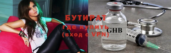 прущие крисы Козельск