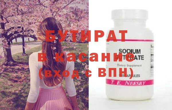 трава Козловка