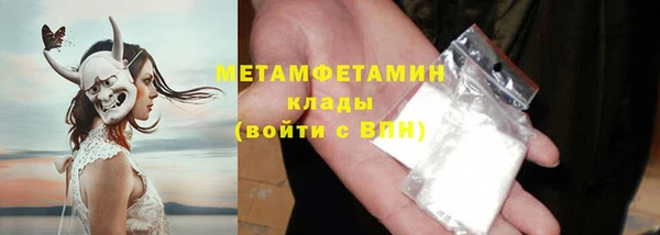 трава Козловка