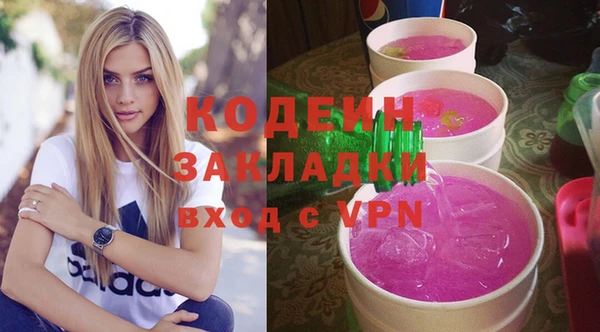 трава Козловка