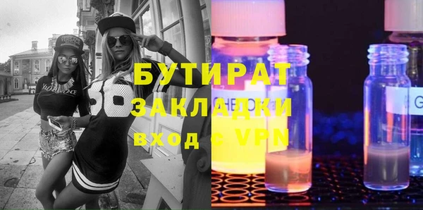 трава Козловка