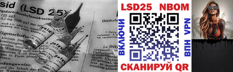 LSD-25 экстази кислота  Купить  Сим 