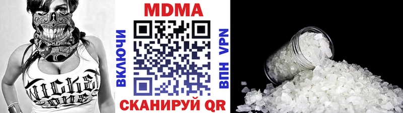 Купить где  Сим  МДМА VHQ 