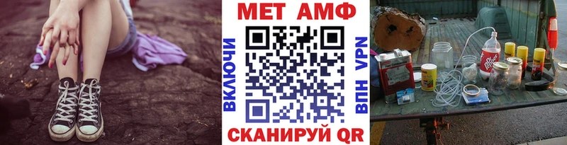 Первитин витя  Купить где  Сим 