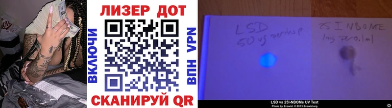 Марки 25I-NBOMe 1500мкг  Купить закладки  Сим 