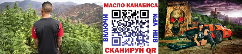 ТГК жижа  Купить где  Сим 