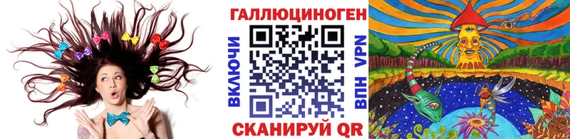 Псилоцибиновые грибы мухоморы  Купить где  Сим 